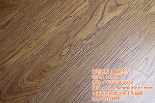 地板 森邁地板廠家直銷 木地板相關資訊高清圖片 高清大圖