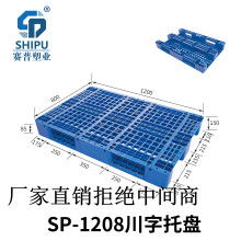 鶴山市共和鎮(zhèn)天達木業(yè)加工廠