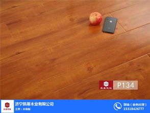 品盛地板 品盛實木地板 凱蒂木業(yè) 推薦商家