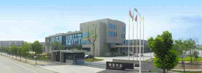 浙江世友木業(yè) 深耕木業(yè)領(lǐng)域，鑄就品質(zhì)與創(chuàng)新的行業(yè)標(biāo)桿